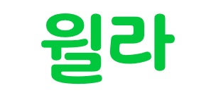 윌라